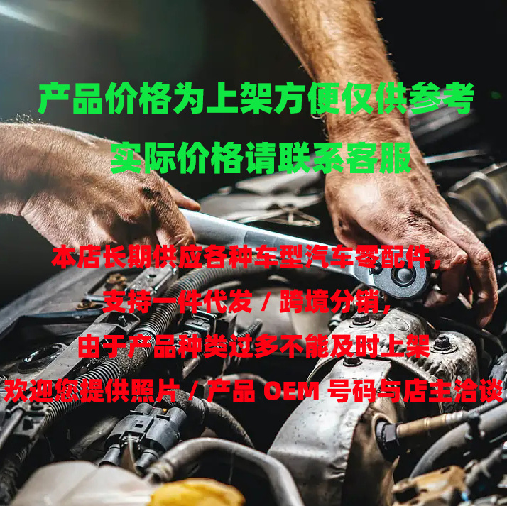 Suitable for Toyota Hiace Model 1Rz Engine Oil Level Sensor 89491-26041 89491-26170