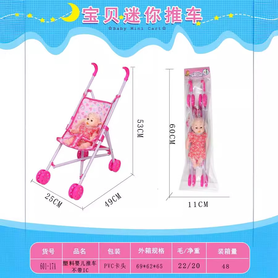 Children's Day Gift Mixed Toy Stroller for Girls with Doll Playset Toy Car