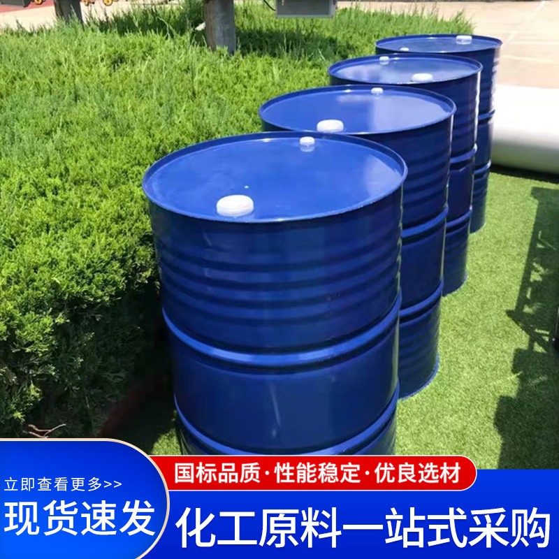 Supply of Industrial Grade Palm Oil High Content Plasticizer Cleaning and Lubricating Raw Materials Food Frying Shortening Palm Oil