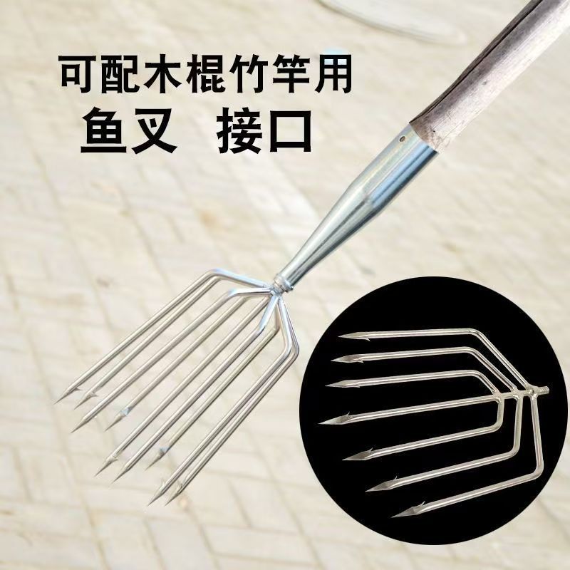 Big barbed harpoon stainless steel head old-fashioned lantern fish prong fish prong head fish prong fishing device fishing fork fork