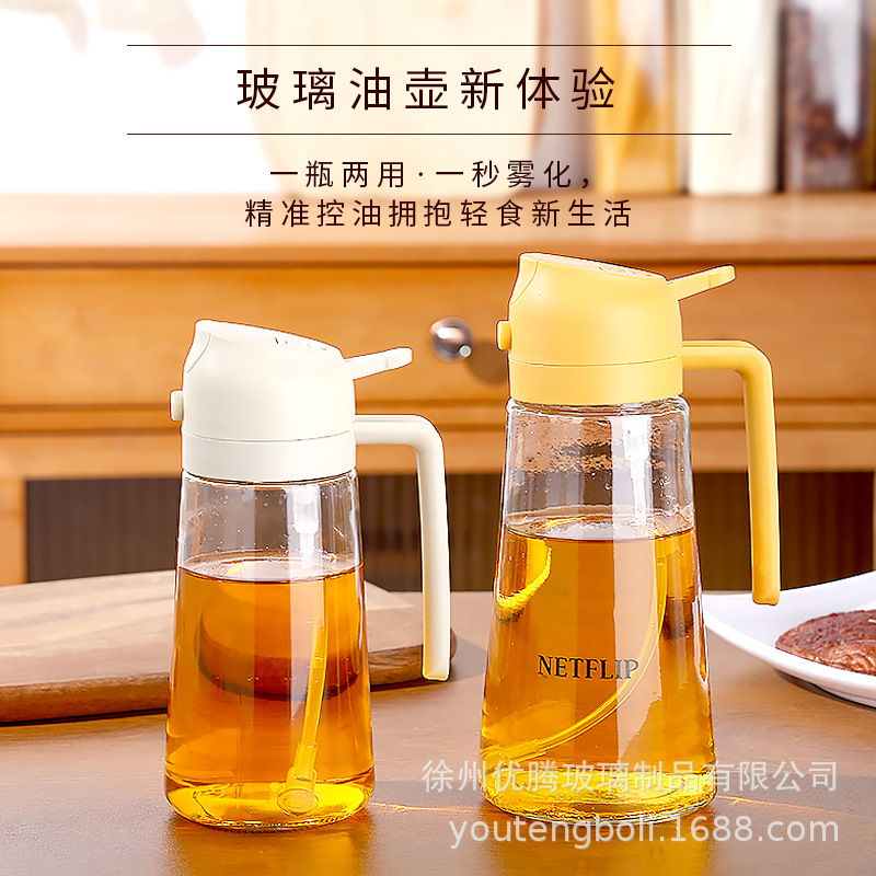 Spray and pour dual-purpose edible spray oil can glass two-in-one spray oil bottle wholesale oil can oil can household kitchen