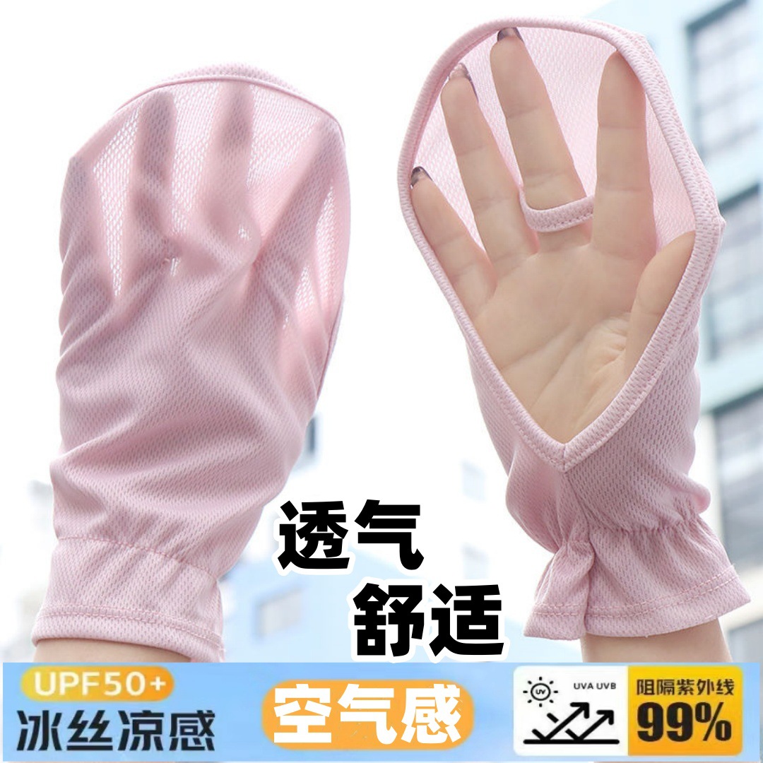 Летние солнцезащитные перчатки, дышащие, для вождения, с защитой от УФ, с открытыми пальцами