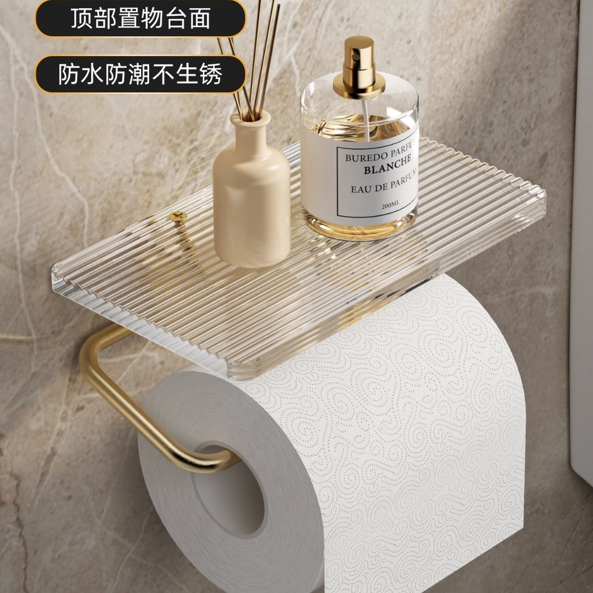 Легкий акриловый держатель для туалетной бумаги, настенный, без сверления