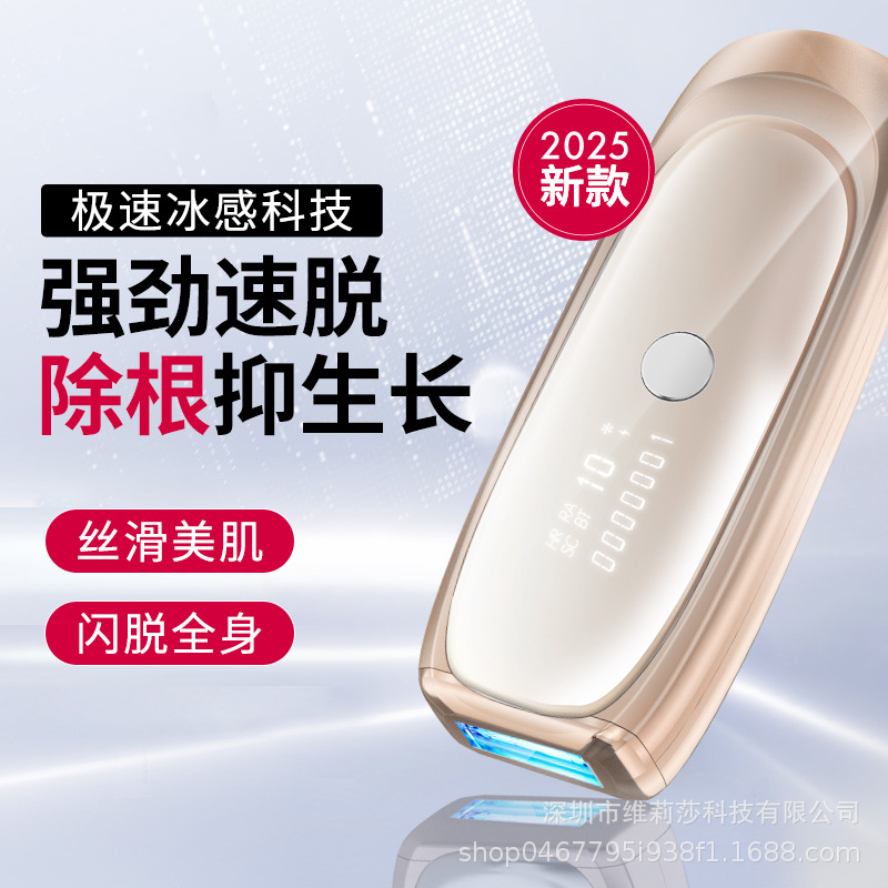 Freezing Point High Energy Ipl Laser Shaving and Hair Removal Device Whole Body Photon Rejuvenation Portable Painless Sapphire Hair Removal Device