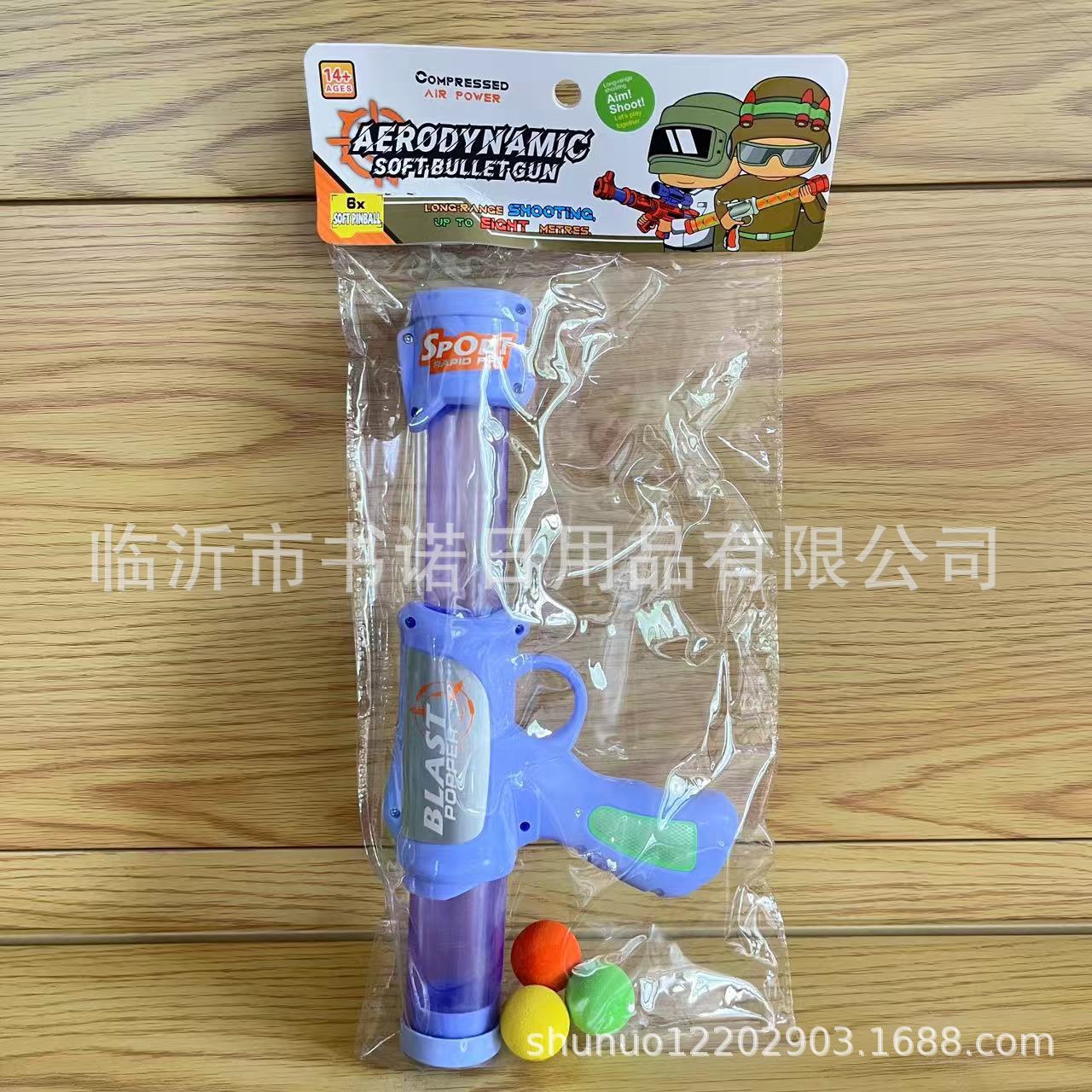 996 air power soft bullet gun outdoor children toy gun parent-child interaction air soft bullet gun wholesale