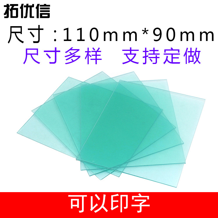 Индивидуальная защитная пластина из ПК, автоматическая затемняющая сварочная маска, защита лица, противогнутое свет и износостойкость