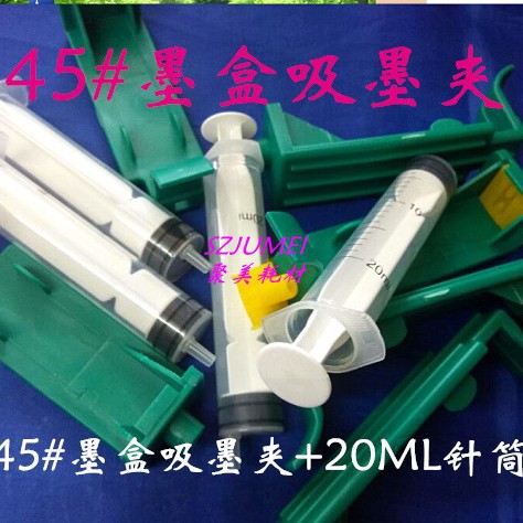 51645 Ink Absorbing Clip 45 # Ink Cartridge Ink Absorbing Clip 40 # Ink Cartridge Ink Filling Clip 51640 Ink Filling Clip with 20ml Syringe