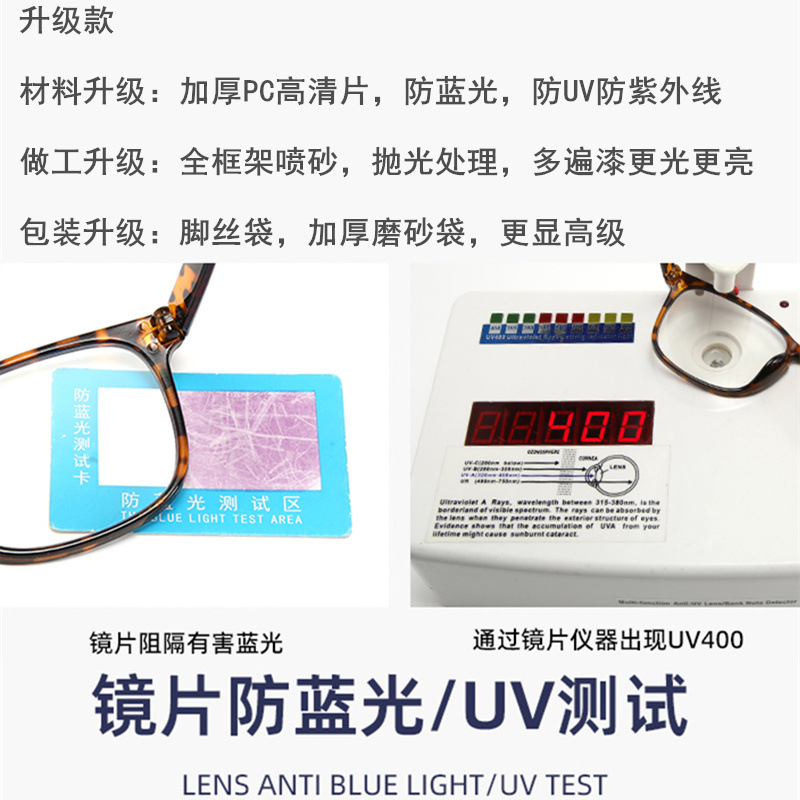 Retro flat lens men's and women's anti-blue light glasses anti-ultraviolet square frame nail glasses frame computer mirror 8082