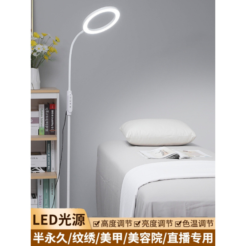 Eyelash LED Floor Lamp Tattoo Cold Light Nail Eyebrow Tattoo Soft Eyelash Super Bright Work Lamp