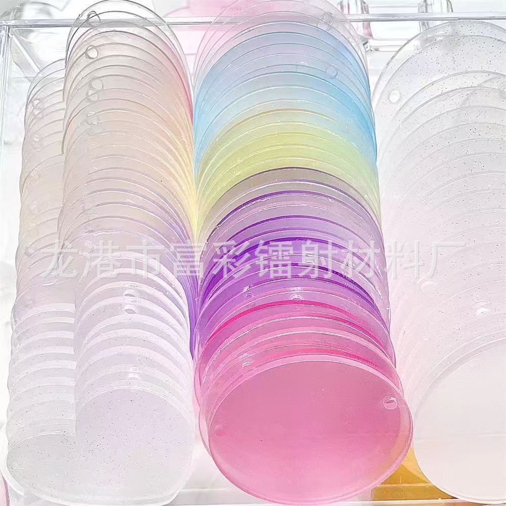 Direct Sales of Fucai Guka 100 Children's Sticker Accessories with Lids, Handmade DIY Toys, Keychains, Transparent