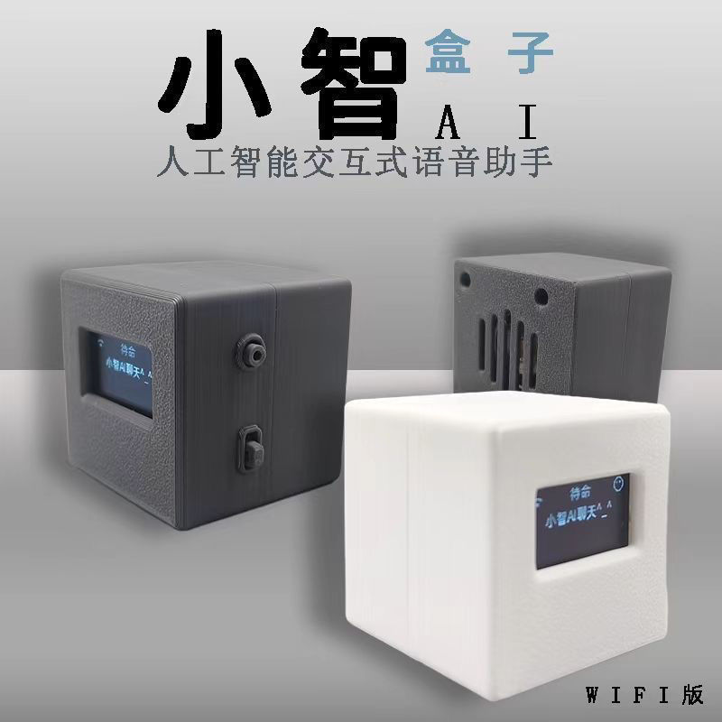 2025 Cross-border New AI Xiaozhi Chat Robot Interactive Artifact Artificial Intelligence ESP32-WiFi Charging