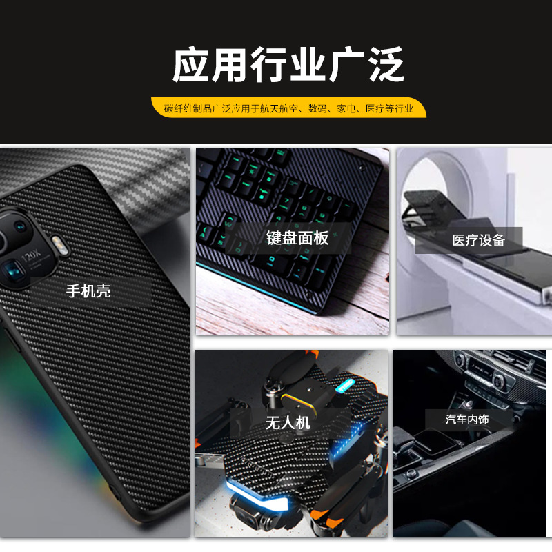 3K Carbon Fiber Jewelry Cnc Finishing to Produce Carbon Fiber Sheets and Carbon Fiber Composite Materials According to Drawings