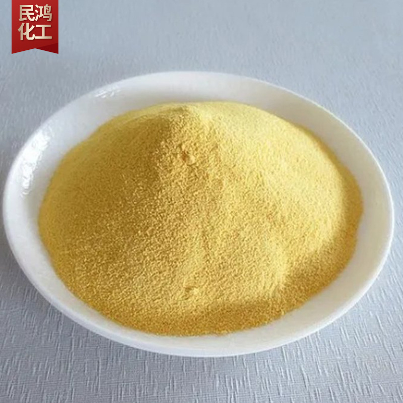 Spot Supply of Industrial Grade Anti-Dye Salt S Electroplating Printing and Dyeing Brightener Sodium Nitrophenolate Industrial Grade Anti-Dye Salt