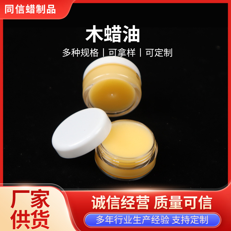 масло для дерева, маленькая бутылка 3г, оптовая продажа, уход за мебелью, полировка, пчелиный воск