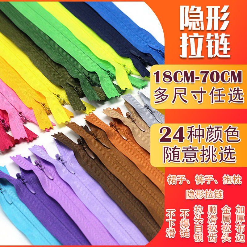 Невидимая молния черно-белое покрывало для подушки брюки карман темная цепочная молния аксессуары для одежды