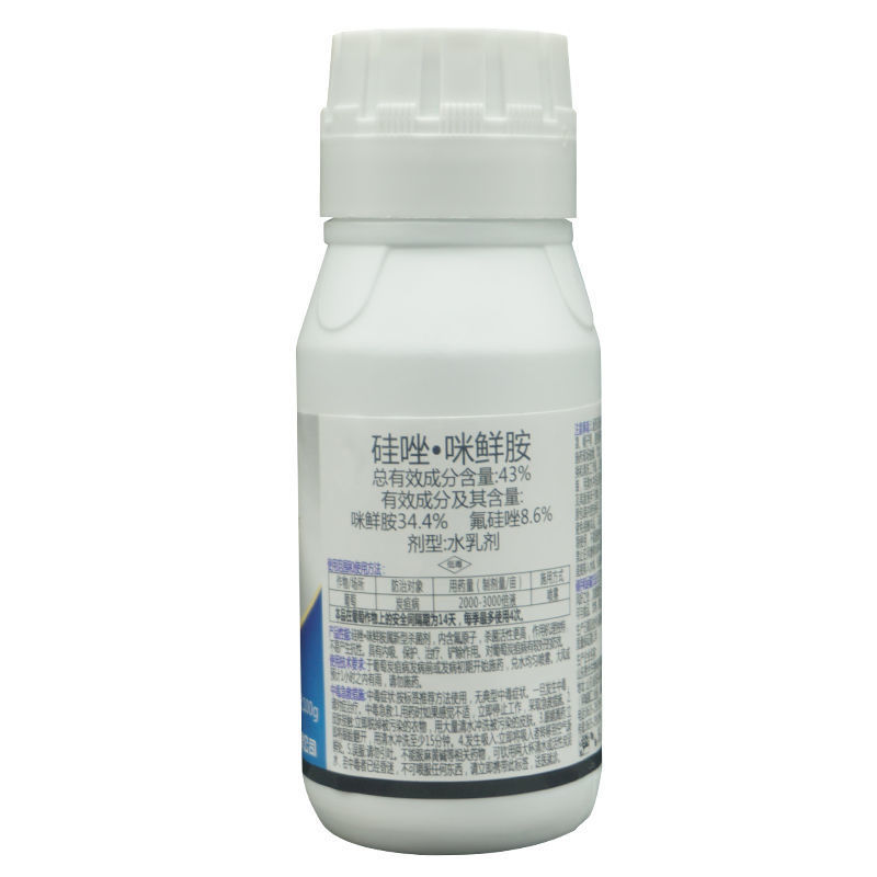 Silazimidazin 43% Fluazinamide Fungicide Is a High-Efficiency Broad-Spectrum Anti-Mold Agent for Plant Crops, Specifically for Vegetable Anthracnose