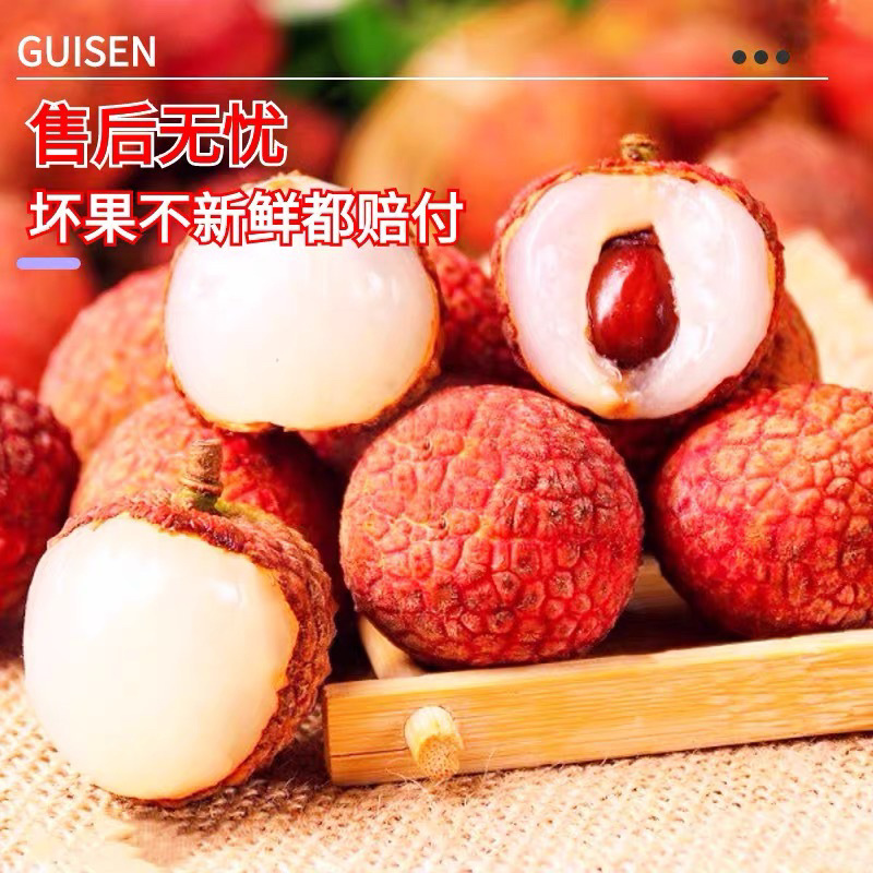 [Shipment in progress] Fresh litchi is now picked and 2.50kg orchard quality litchi princess smile white sugar 1 poppy shunfeng