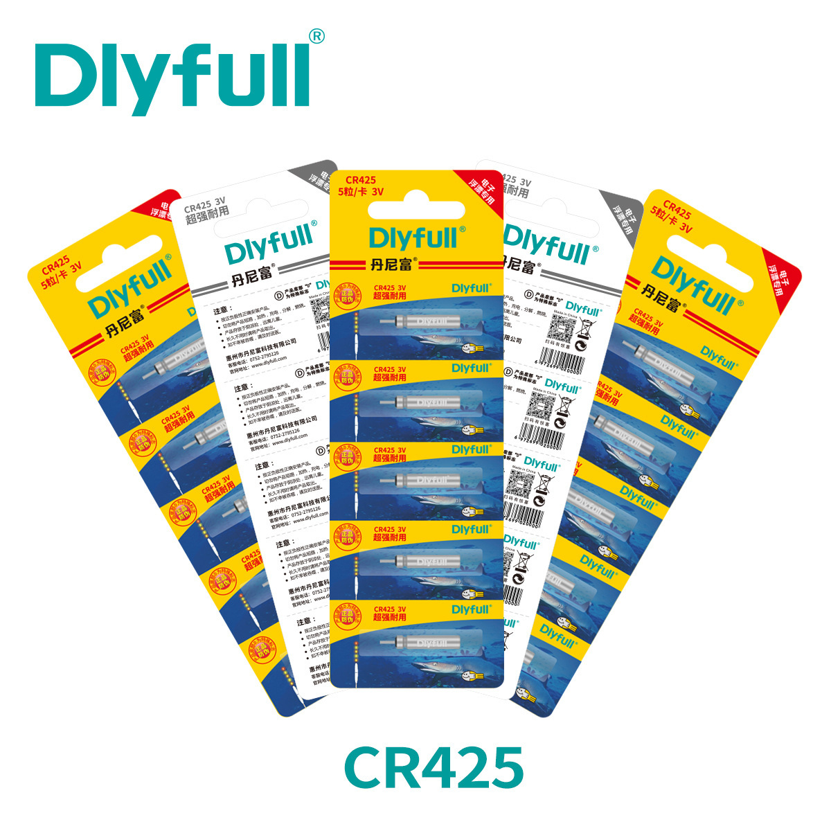 Danny Fu battery genuine goods electronic float battery wholesale cr425 luminous float battery wholesale fish float Electronic