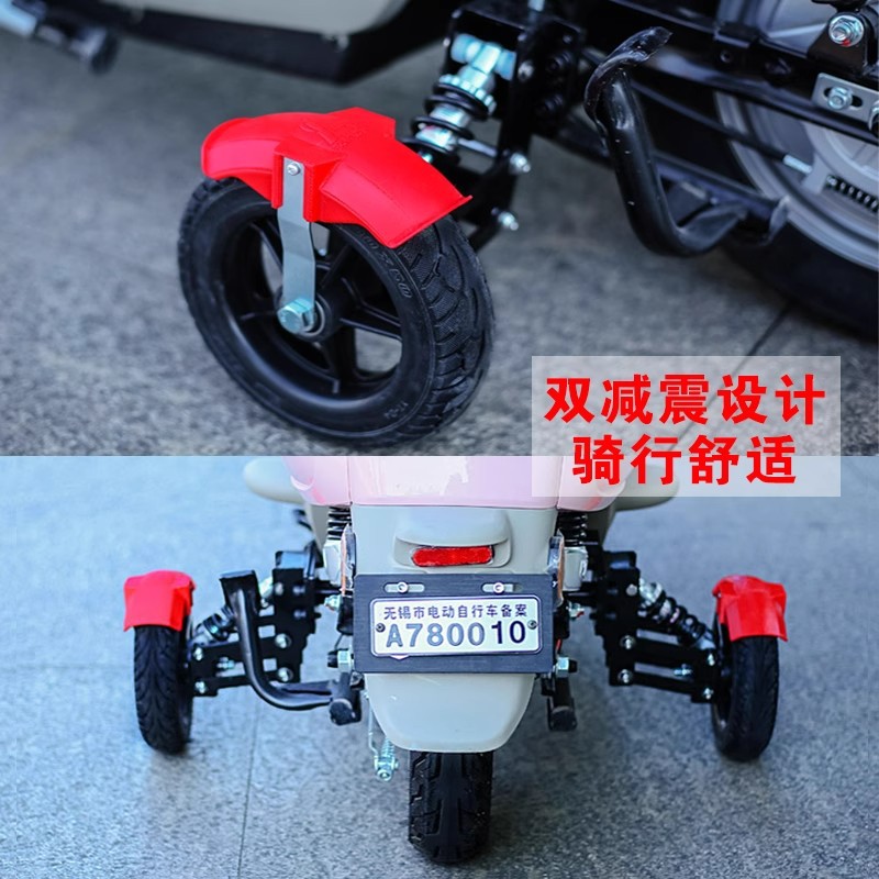 Electric Vehicle Learning Auxiliary Wheel, Battery Vehicle Anti-Fall Wheel, Battery Bicycle with Balance Wheel, Anti-Slip for Novice Riders