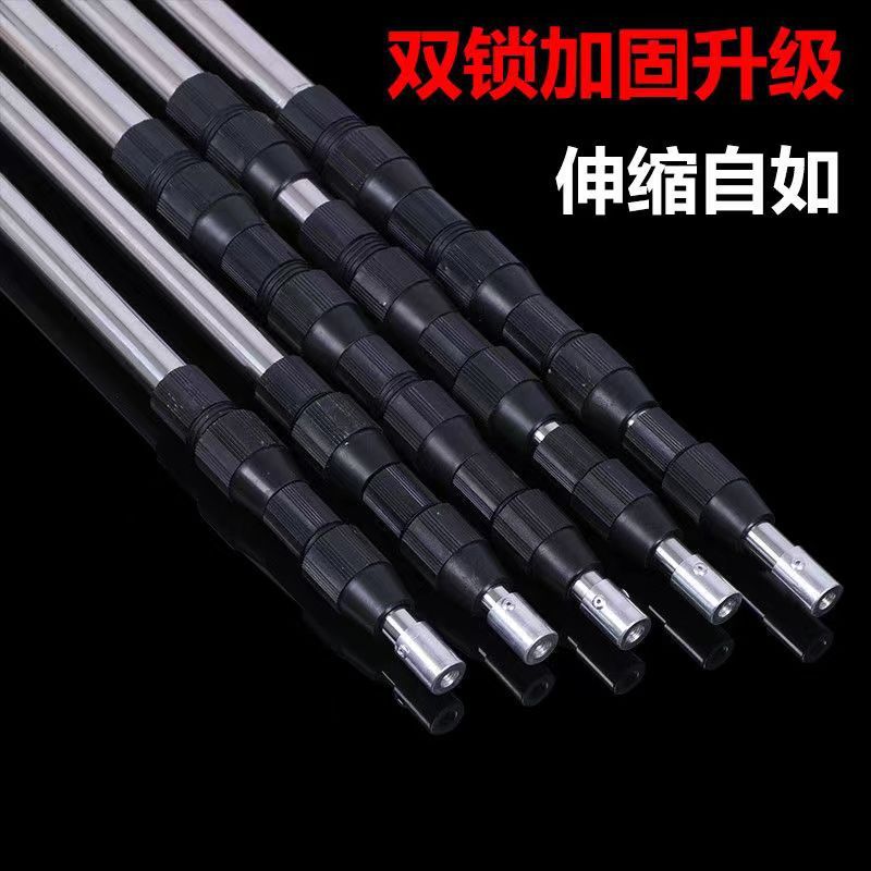 Stainless steel dip net Rod telescopic positioning yellow sleeve reinforcement double lock fishing fruit picking Rod pruning Rod Toona sinensis sophora flower extension