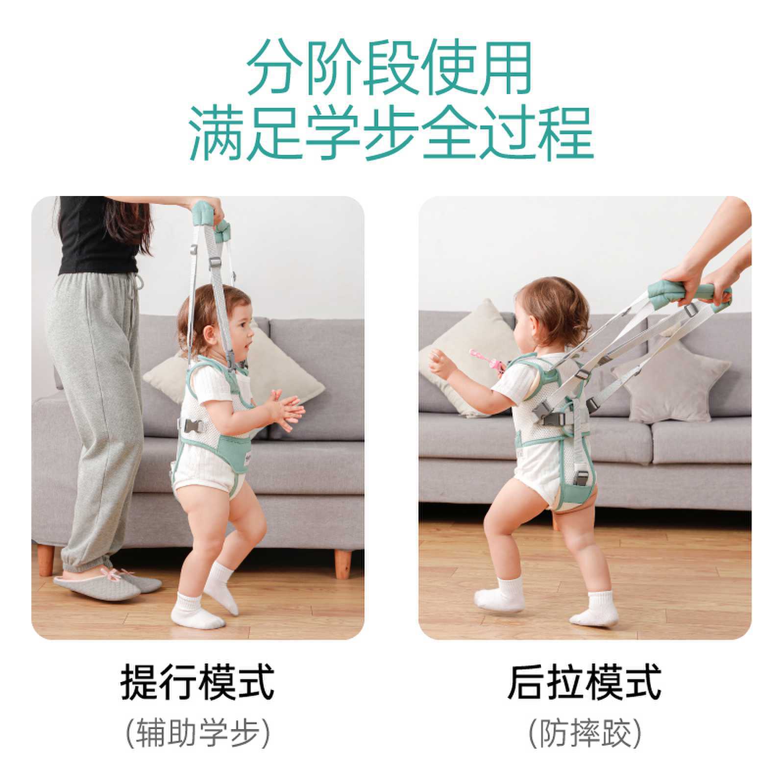 Toddler Belt Infant Learning to Walk Summer Learning to Walk Anti-fall Standing Thickened Waist Protection Anti-Lean Baby Toddler Artifact
