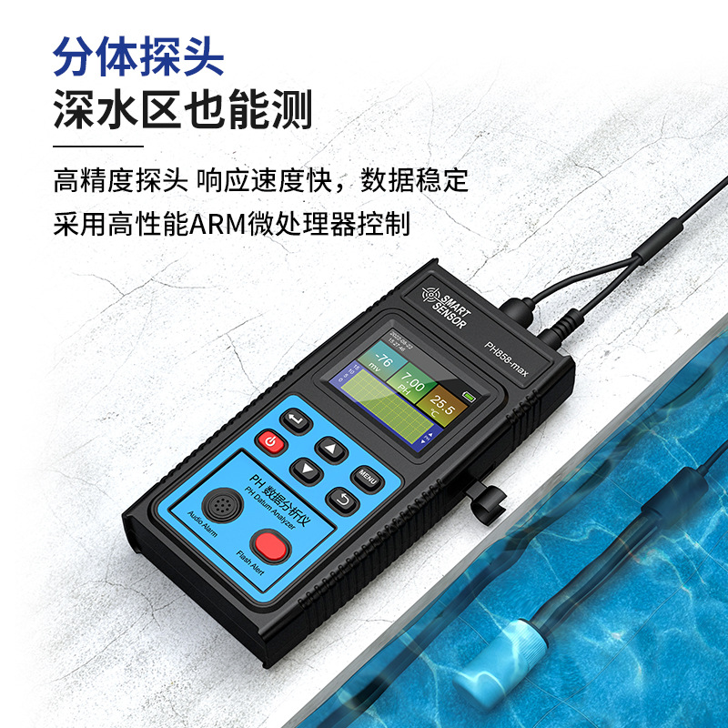 Xima Ph858Maxph Data Analyzer Industrial Water Quality Tester Acid-Base Aquarium Fish Tank Ph Value Analyzer