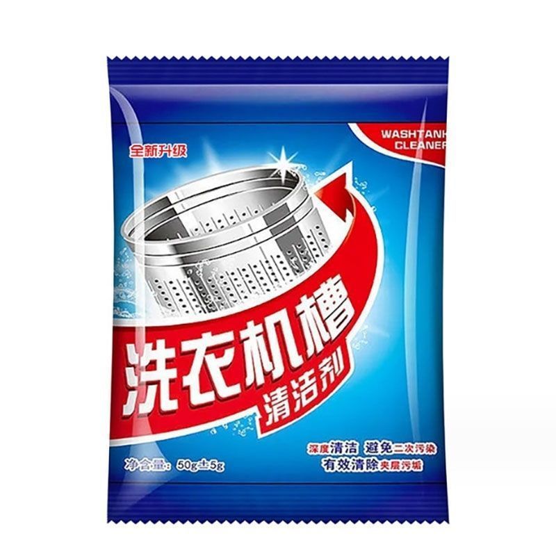 Washing Machine Drum Cleaner Active Oxygen Stain Remover Powerful Descaling Sterilization Drum Pulsator Oxygen Powder