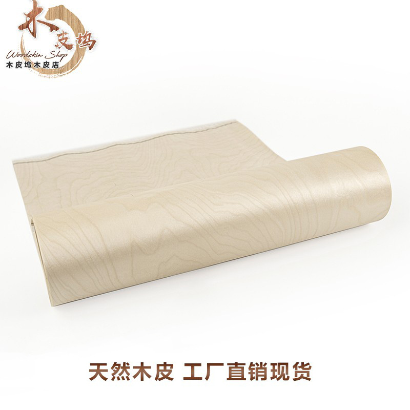 Wood Peel Dock Natural Wide Cut Birch Pattern Solid Wood Wood Wood Renovation Hotel Furniture Speaker Veneer