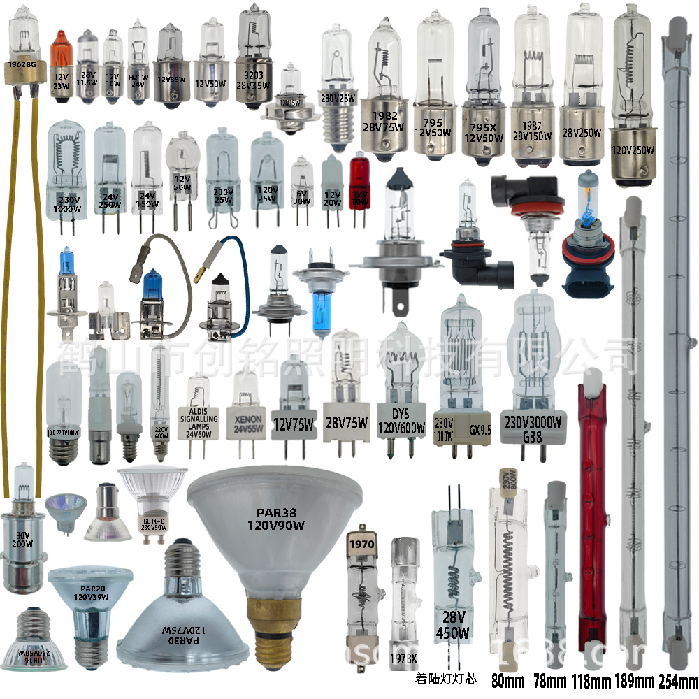 J16X80 Dxx 230V800W R7S Red Head Bulb / Photography Bulb / Film and Television Bulb Stage Lighting Lamp