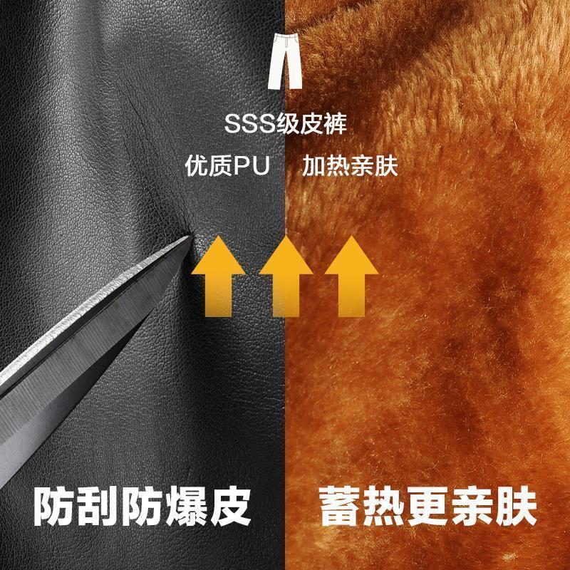 Men's Leather Pants fleece-lined Thickened Winter High Waist Cold-proof Windproof Waterproof Take-away Cycling Middle-aged and Elderly Warm Leather Pants