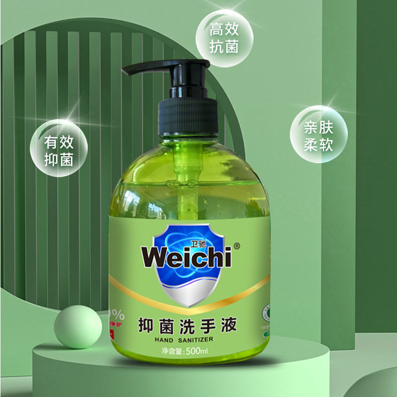 Aloe antibacterial hand sanitizer Weichi 500ml bottled household children disinfection hand sanitizer wholesale factory