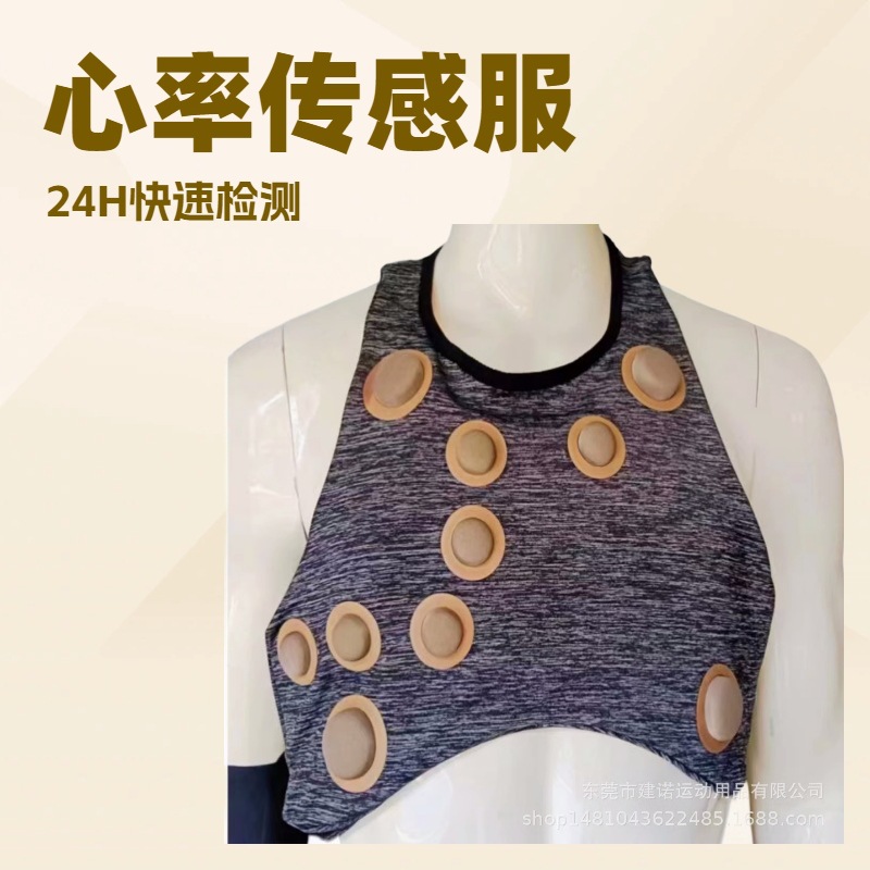 Одежда для мониторинга сердечного ритма в реальном времени, сбор данных о здоровье человека, жилет для мониторинга сердечного ритма