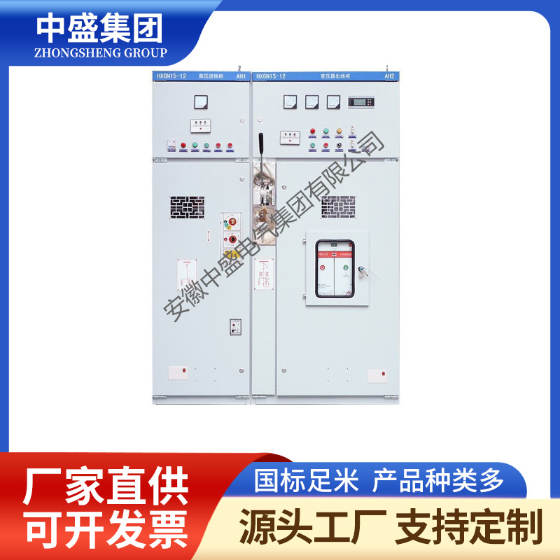 Производители производят GGJ низковольтный шкаф компенсации конденсаторов