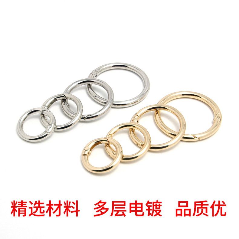 Zinc Alloy Spring Ring Press Spring Buckle Open Ring Car Key Ring Bag Buckle Metal Ring Buckle Spot Wholesale
