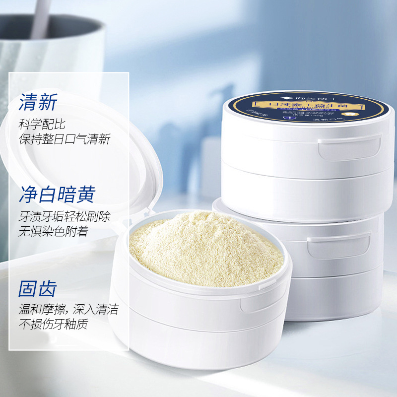 Dr. Xiangmei's Probiotic Tooth Powder Removes Calculus, Removes Yellowing, Removes Smoke Stains, Tooth Whitening, Cleans Oral Tooth Powder in Stock