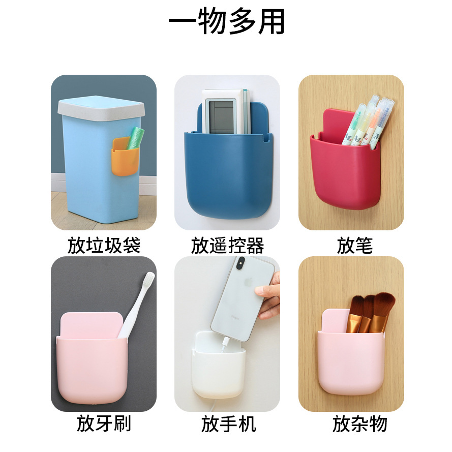 Mobile phone storage box free punch creative wall-mounted bedside mobile phone TV air conditioner remote control rack wholesale