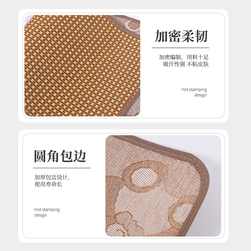 Student's Mat Double-sided Infant's Mat Children's Mat Jade Double-sided Rattan Mat Baby's Crib Rattan Mat Ice Silk Mat