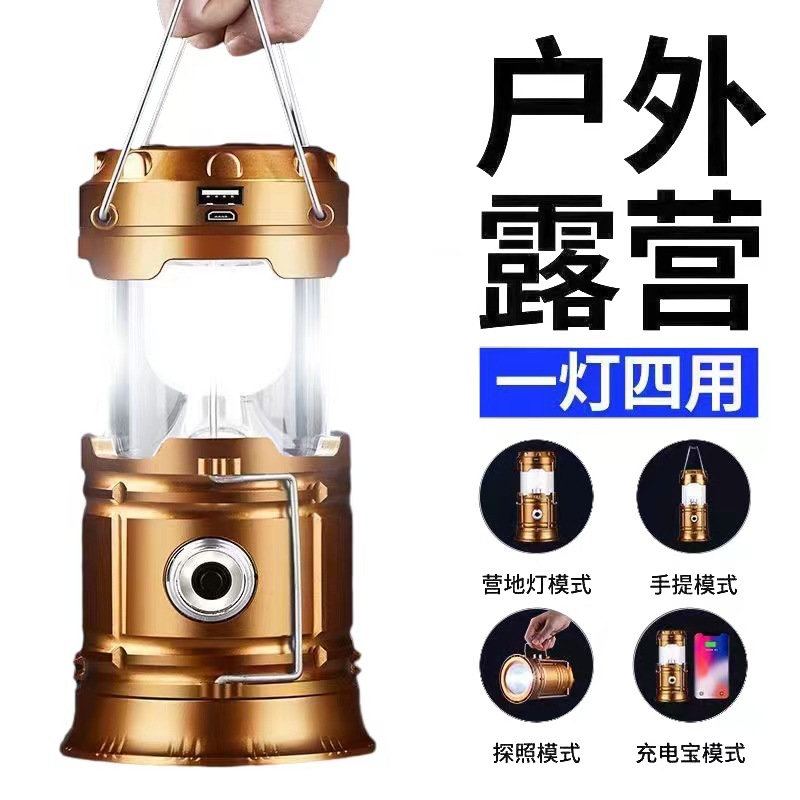 Солнечная многофункциональная лампа для кемпинга, портативная, растягивающаяся, 5800 мАч