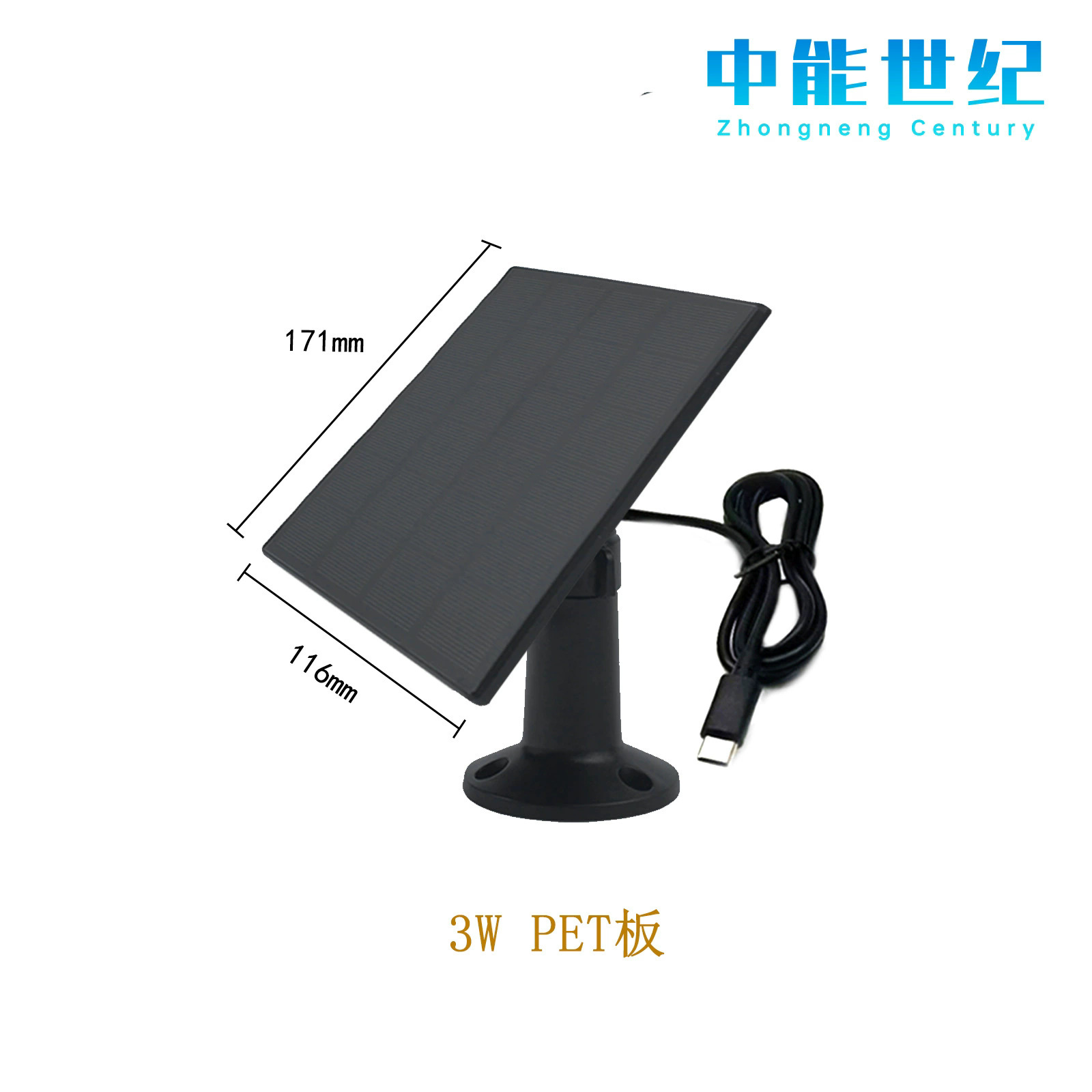 Cross-Border 5V Solar Panel Pet Power Generation Panel Photovoltaic Module Photovoltaic Panel Solar Power System Factory Direct Sales