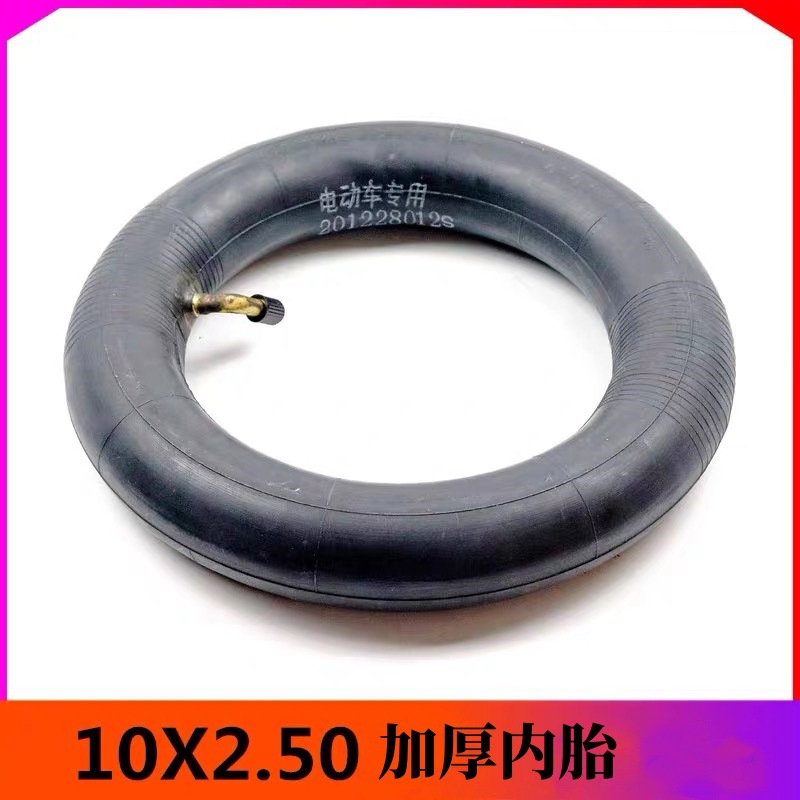 Electric Scooter inner tube balance car inner tube 10x250 butyl rubber inner tube model complete
