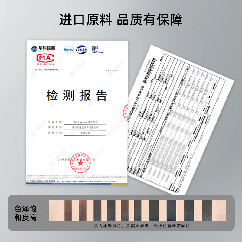 5ML imported tattoo pigment long line eyebrow fog eyebrow manual eyebrow not red not blue plant color milk