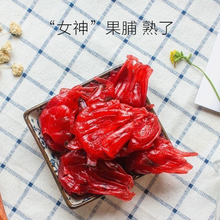 500g ready-to-eat roselle preserved fruit candied fruit dried sour, sweet and refreshing cold fruit snack 10g