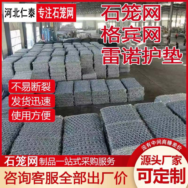 Galvanized Gabion Mesh for Flood Control, Riverbank Stabilization, and Slope Protection