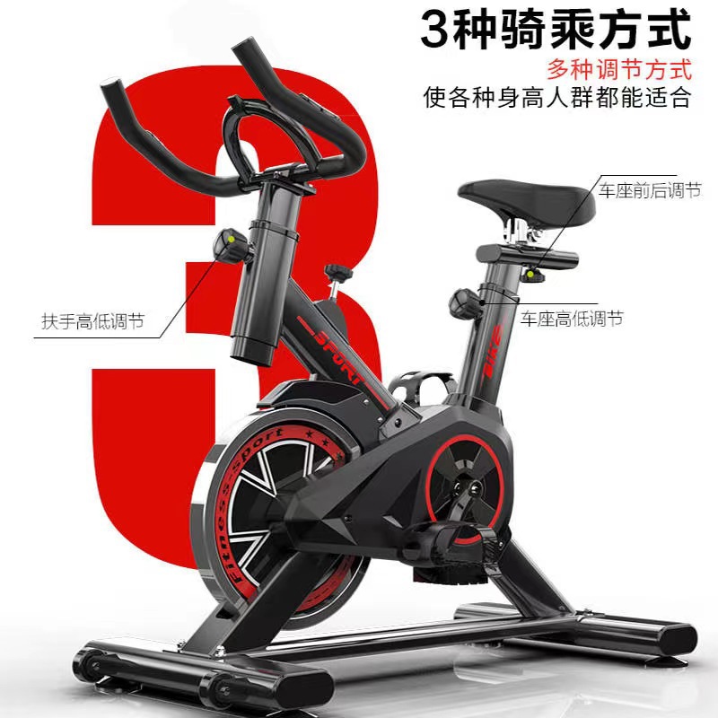 Dynamic bicycle home indoor bicycle mute gift men and women exercise equipment Sports pedal fitness equipment