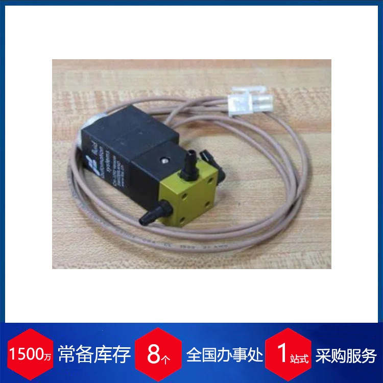 Немецкий поплавковый уровень газа Fas-Ch-1290 для сжиженного углеводородного газа