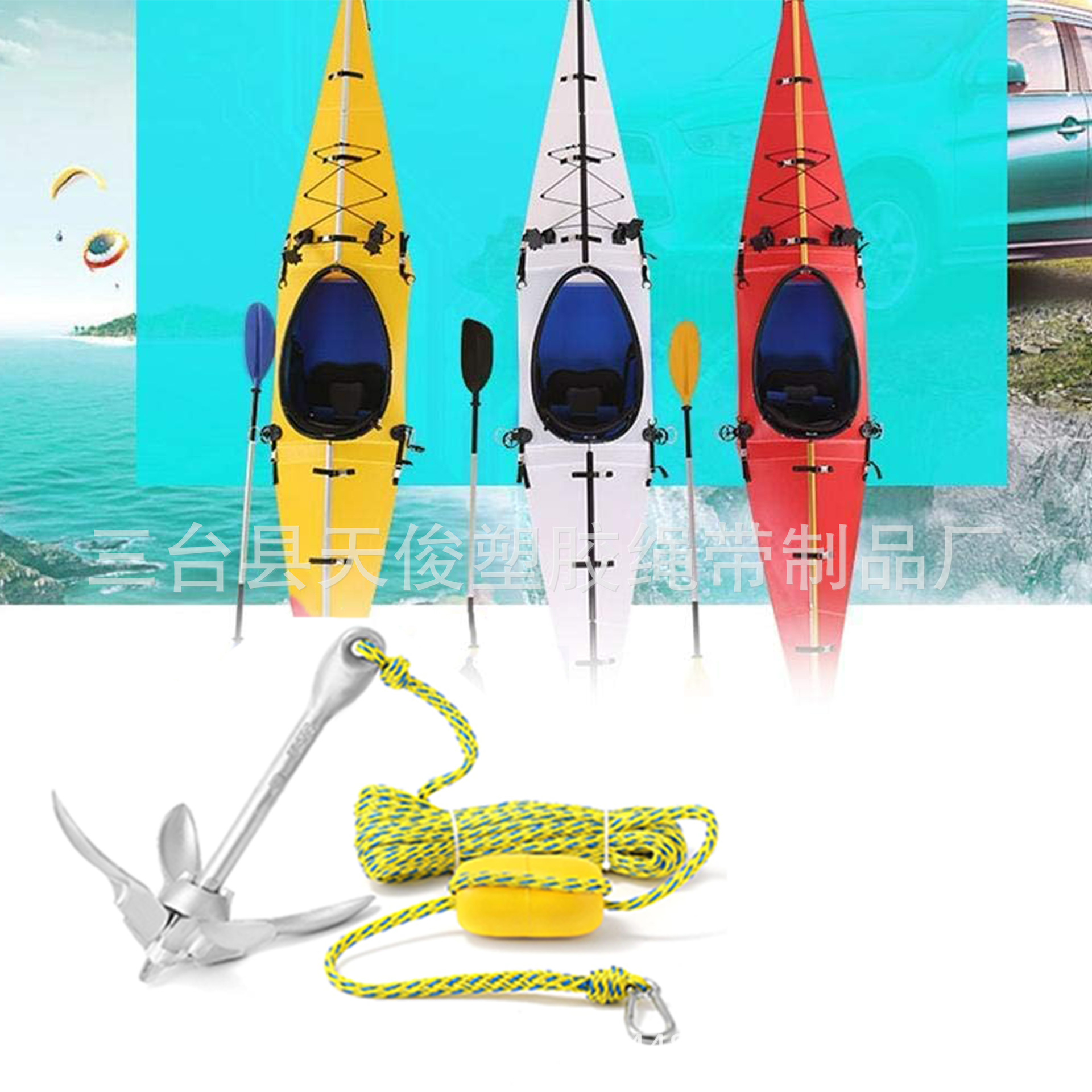 Factory Direct Sales Marine Folding Galvanized Anchor Set Yellow and Blue Braided Rope with Buoy Can Be Customized Specifications