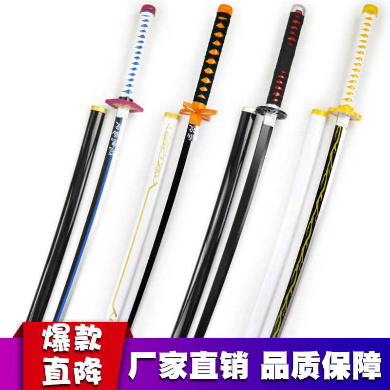 Лезвие ножа призрака убивает печь дверь уголь лечит Ланг моя жена Шань И бабочка выдерживает Фукуока Ийон косплей реквизит оружие деревянный нож