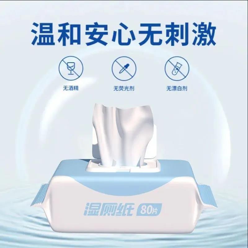 Wet Toilet Paper Household Special Price Butt Wipe Toilet Paper Toilet Paper Wet Wipes Household Cleaning Toilet Paper Wholesale Wet Toilet Wet Toilet Wipes