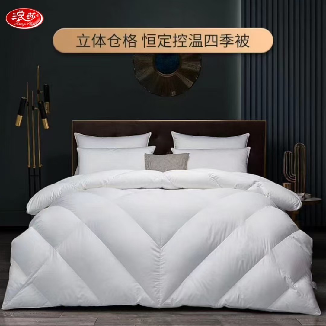 Пуховое одеяло Langsha Van Ke, утолщенное, зимнее, весенне-осеннее, оптовая закупка