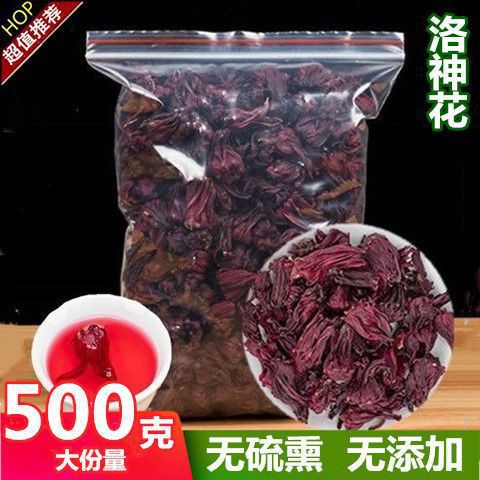 Отборный чай из розеллы 50Г-500Г, новые поступления, сушеные цветы